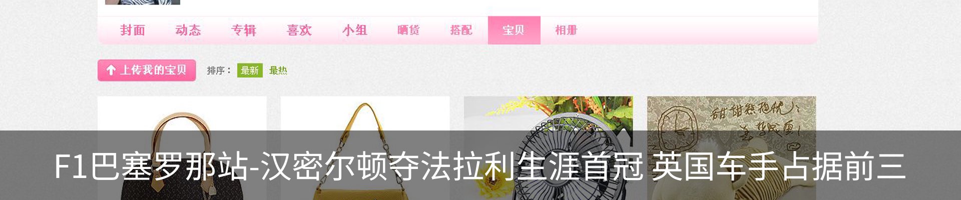 行业资讯